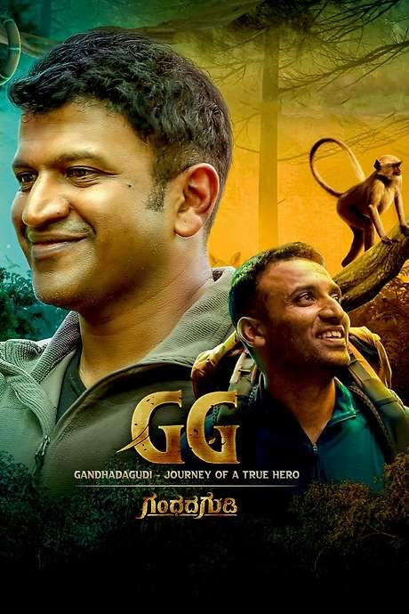 Gandhada Gudi